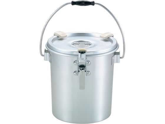 シルバーアルマイト丸型二重クリップ付食缶 238 (8l)【給食】【仕出し