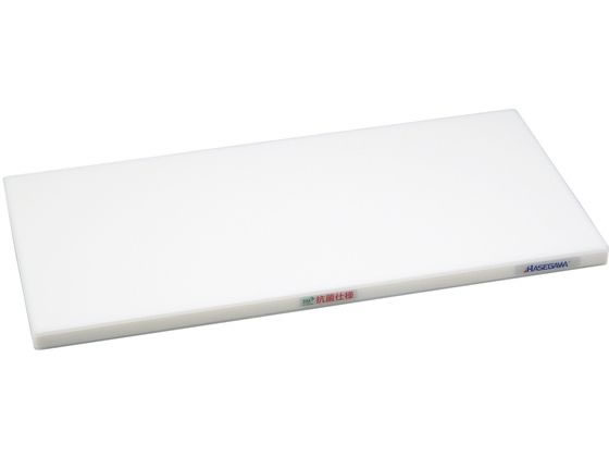 ハセガワ　剥がせるまな板多層ポリエチレン製 600×300×35mm 2枚セット ハセガワのはがせるまな板！「ポリエチレン軽量おとく」シリーズの秘密