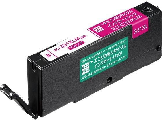 キヤノン用 リサイクルインク マゼンタ エコリカ ECI-C331XLM