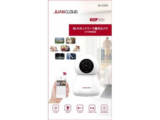 Wi-Fiネットワーク屋内IPカメラ 水鏡 JA-CA43の通販は