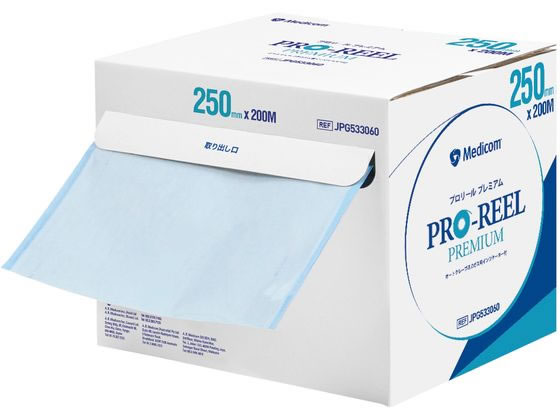プロリールプレミアム(滅菌ロール) 250mm ARメディコム・インク・アジアリミテッド JPG533060の通販は