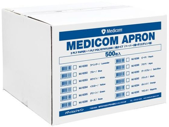 メディコム エプロン ブラック 500枚 ARメディコム・インク・アジアリミテッド MJ-8292の通販は 5,197円