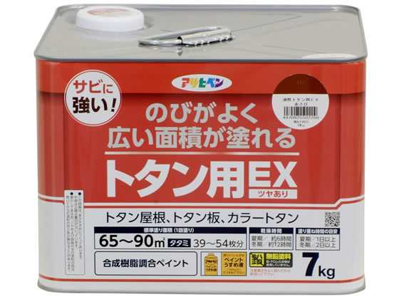 油性トタン用EX 7KG 赤さび アサヒペンの通販は