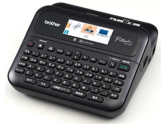ラベルライター ピータッチ ブラザー PT-D610BT