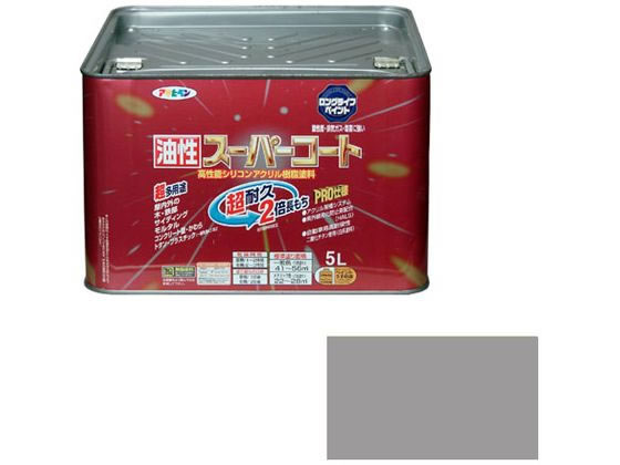 油性スーパーコート 5L ライトグレー アサヒペンの通販は 14,736円