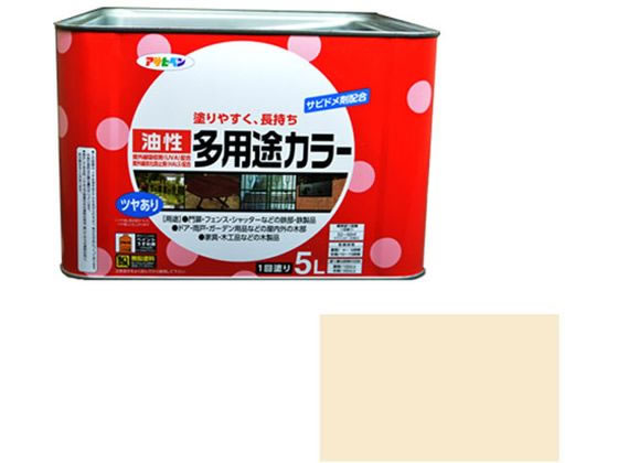 油性多用途カラー 5L アイボリー アサヒペンの通販は