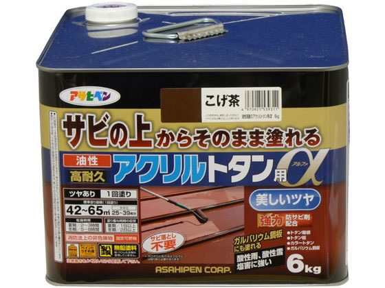 油性高耐久アクリルトタンα 6KG こげ茶 アサヒペンの通販は