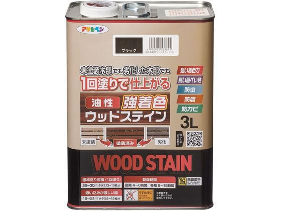 油性強着色ウッドステイン 3L ブラック アサヒペン