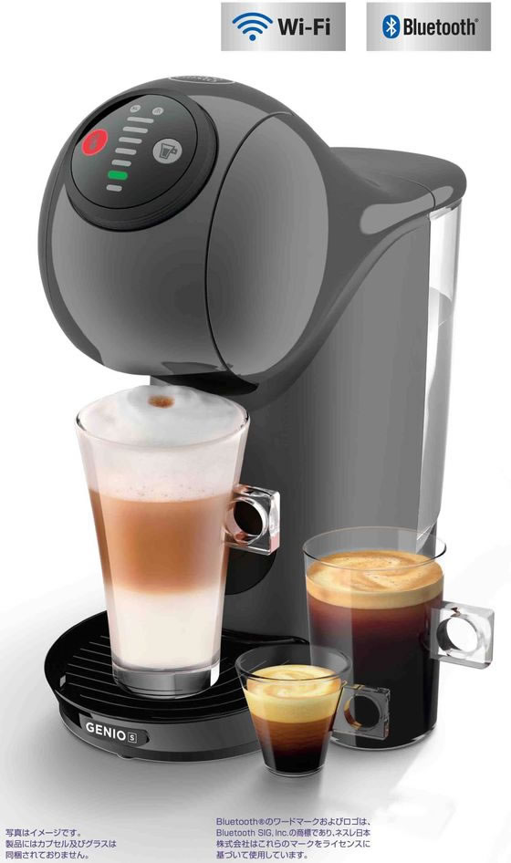 ネスレ日本 Nestle ネスカフェ ドルチェ グスト ジェニオ エス ベーシック  MD9784を検証レビュー！カプセル式コーヒーメーカーの選び方も紹介 | マイベスト ネスレ日本 ネスカフェドルチェグストジェニオエスアッシュグレー