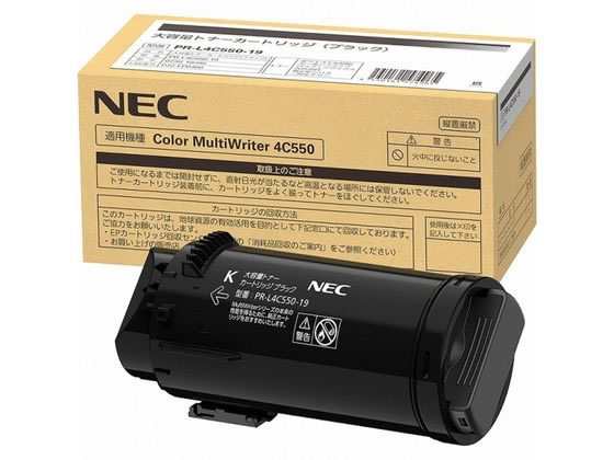 大容量トナーカートリッジ ブラック ＮＥＣ PR-L4C550-19