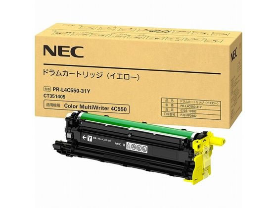 NEC 【 PR-L5800C-31C 】 シアン 純正品 ドラム 在庫品 【代引不可