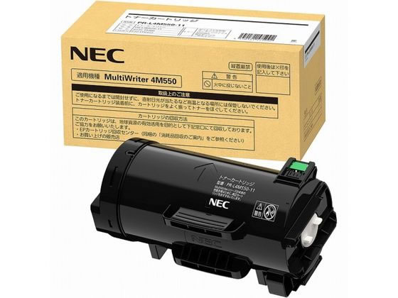 NEC EPカートリッジ PR-L8500-65 Amazon.co.jp: NEC EPカートリッジ PR-L8500-65 純正 : Computers