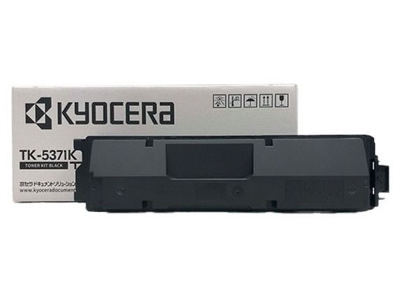 トナーブラック 京セラ TK-5371K