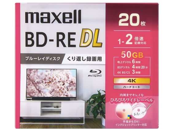 録画用BD-REDL くり返し録画50GB 1〜2倍速20枚 マクセル BEV50WPG.20S