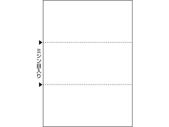 マルチプリンタ帳票 A4 白紙 3面/1200枚 ヒサゴ BP2004Z