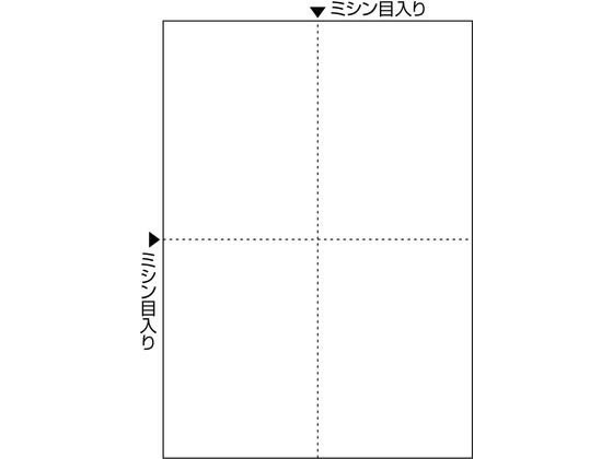 マルチプリンタ帳票白紙4面1200枚 ヒサゴ FSC2006Z