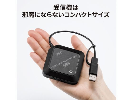 サンワサプライ WEBカメラ無線化キット CMS-EXW01 ウェブカメラ