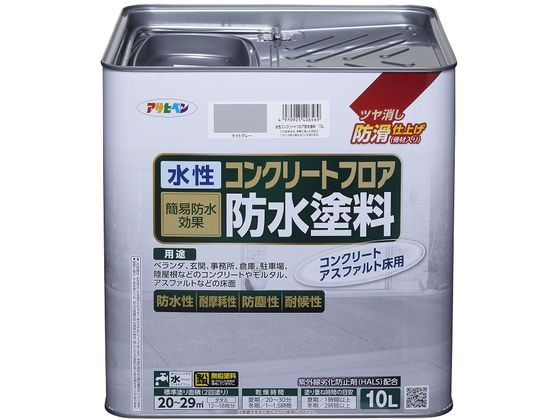 水性コンクリートフロア防水塗料 10L ライトグレー アサヒペンの通販は