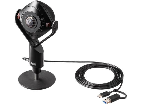 スピーカー内蔵360度Webカメラ サンワサプライ CMS-V71BK