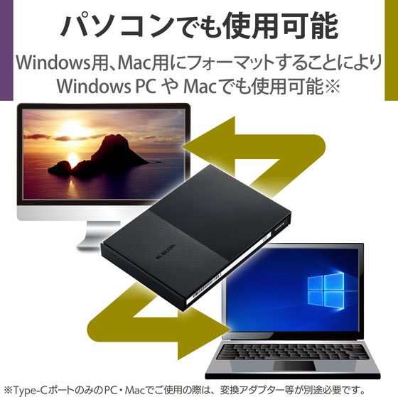 TV向け外付けHDD 1TB エレコム ELP-GTV010UBK