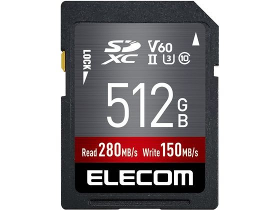 SDカード 512GB 防水 エレコム MF-FS512GU23V6R