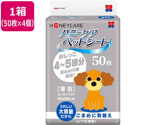 ハニーケア ペットシート 薄型 スーパーワイドタイプ50枚×4個 ユニフリー HND-050