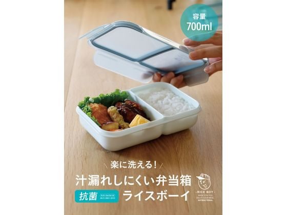 汁漏れしにくい弁当箱抗菌ライスボーイ ピンク シービージャパンの通販はau PAY マーケット 西新オレンジストア au PAY  マーケット－通販サイト