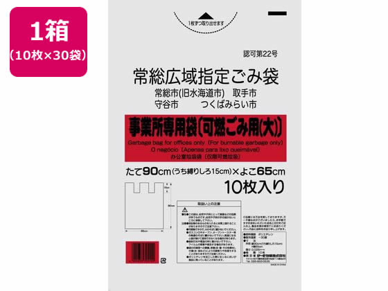 オルディ ポリバック規格袋20号0.025mm 透明100P×10冊 10507901 オルディ ポリバック規格袋20号0.025mm 透明100P×10冊 10507901 ⁄a