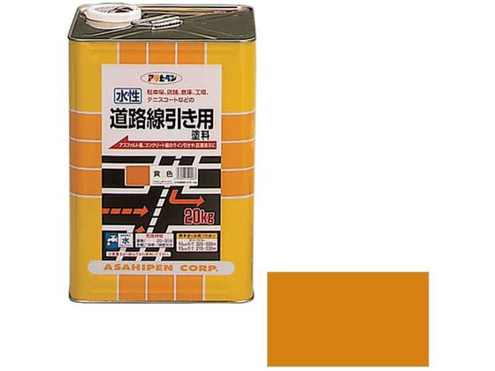 水性道路線引き用塗料 20KG 黄色 アサヒペンの通販は