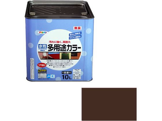 水性多用途カラー 10L こげ茶 アサヒペン 20,113円