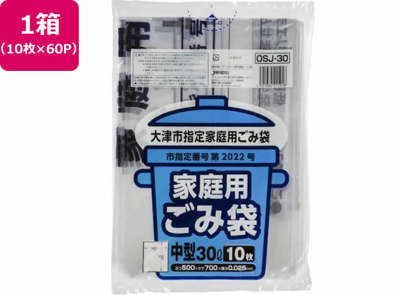 (まとめ) ジャパックス 書き込めるチャック付ポリ袋 ヨコ70×タテ100×厚み0.04mm WGC-4 1パック（200枚） 〔×30セット〕(代引不可) まとめ） ジャパックス 書き込めるチャック付ポリ袋 ヨコ120×タテ170