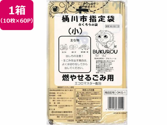 桶川市指定 燃やせるごみ 15L 10枚×60P 日本技研 OKG-1の通販は 7,139円