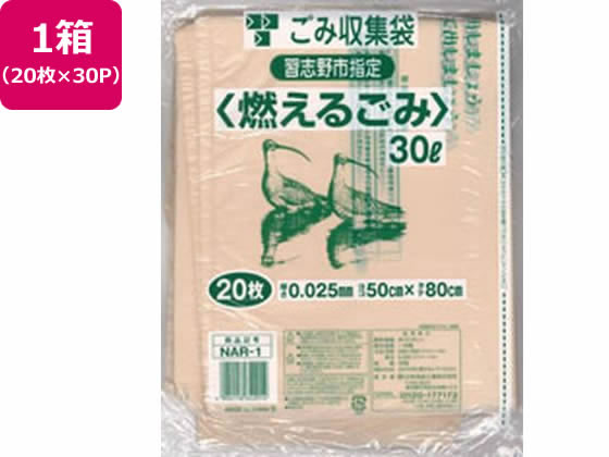 習志野市指定 燃えるごみ用 30L 20枚×30P 日本技研 NAR-1の通販は