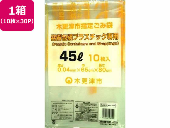 日本技研 柏市指定 容器包装プラスチック類用 中 10枚×50P 日本技研 柏市指定 容器包装プラスチック類用 大 10枚×50P