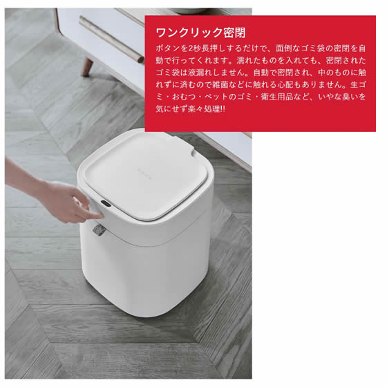 ゴミ箱 20L×2 プッシュ式 木製 2段ダストボックス 宮武製作所 Empro