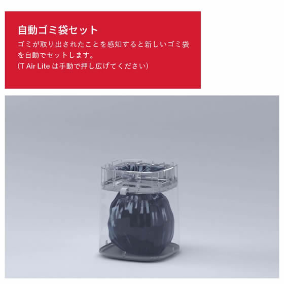 townew スマートゴミ箱 SMART TRASHCAN T3