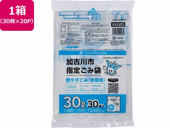 加古川市指定 燃やすごみ 中 30L 30枚×20P ジャパックス KKG03の通販は