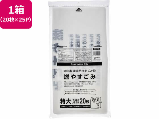 ds-1466594 （まとめ）ジョインテックス ゴミ袋 LDD 透明 70L 100枚 N044J-70 (ds1466594) まとめ）ジョインテックス ゴミ袋 LDD 透明 70L 100枚 N044J-70×4