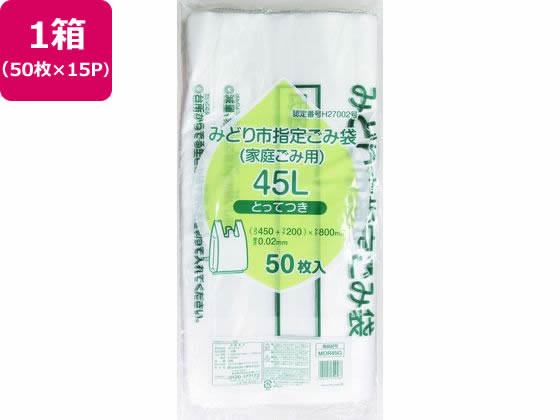 【Taiさままとめ専用】Foreign Affairs 4冊セット 京都大作戦2023 事後通販 】 A4クリアファイル 2枚セット（※全8種