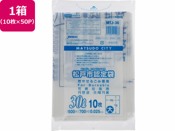 ウルトラマン40周年 ワールドカップ サッカーフィギュア ウルトラマン40周年 ワールドカップ サッカーフィギュア