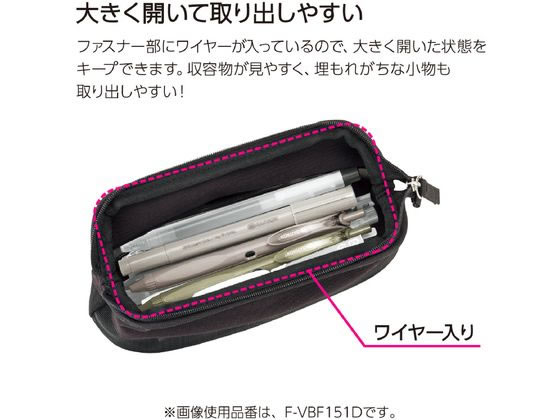 ペンケース [カパットメッシュ] カーキ コクヨ F-VBF151DG