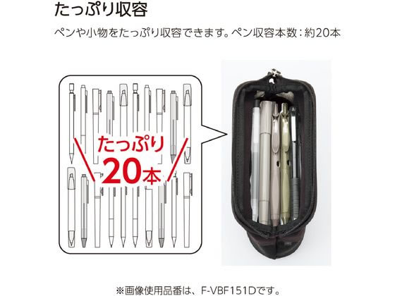 ペンケース [カパットメッシュ] カーキ コクヨ F-VBF151DG