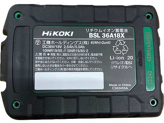 36Vクリーナー セット ホワイト ＨｉＫＯＫＩ R36DB (SC)(XPZ)