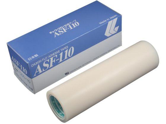 チューコーフロー/テフロンPTFE製粘着テープ 0.23t×200w×10m 中興化成工業 4494806の通販は