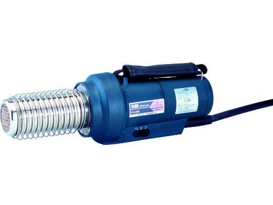 熱風加工機 プラジェット 200V仕様 石崎電機製作所 4514726の通販は