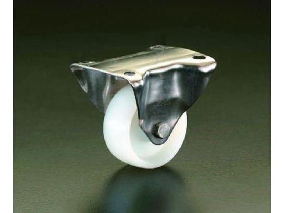 キャスター 固定金具 ステンレス製 200mm エスコ EA986LL-200の通販は 14,485円