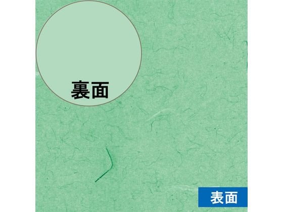 包装紙 全判 ふうび 緑 100枚 ヘイコー 002358200