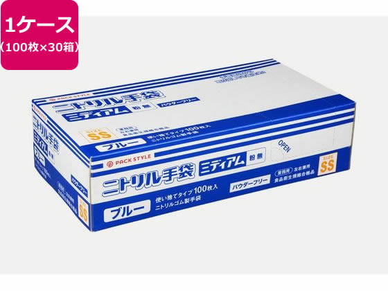 TRUSCO メッシュ回収袋100×120cm ブルー TMK-100120-50 1箱（50枚） TRUSCO メッシュ回収袋100×120cm ブルー TMK-100120-50 1箱（50枚）