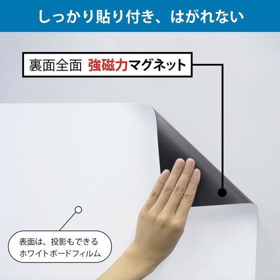 マグエックス/広幅マグネットホワイトボードシート 1200×1800mm マグネットホワイトボード ブラックボード ＰＯＰ 掲示用品 : マグエックス プロジェクター投影もできる 広幅 マグネットホワイトボードシート MSJP-12180 :  文房具・オフィス用品