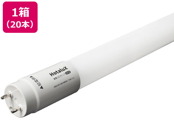 40形直管LEDランプ 20本 ホタルクス LD40T50/13/20G1